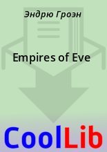 Книга - Эндрю  Гроэн - Empires of Eve (fb2) читать без регистрации