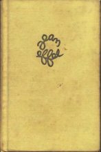 Книга - Жан  Эффель - Любовь Адама и Евы (epub) читать без регистрации
