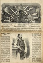 Книга -   журнал «Всемирная иллюстрация» - Всемирная иллюстрация, 1869 год, том 1, № 4 (pdf) читать без регистрации