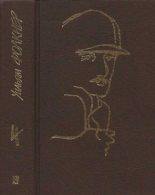 Книга - Уильям  Фолкнер - Собрание сочинений в 9 тт. Том 4 (fb2) читать без регистрации