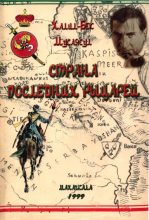 Книга - Халил-бек  Мусаясул - Страна последних рыцарей (fb2) читать без регистрации