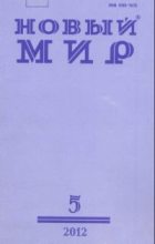 Книга - Николай Александрович Формозов - Воздушные змеи над зоной (fb2) читать без регистрации