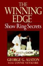 Книга - Джордж  Олстон - Победа с небольшим преимуществом: секреты показа в ринге (fb2) читать без регистрации