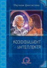 Книга - Виталий  Войцик - Пиши, человек! (fb2) читать без регистрации