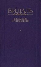 Книга - Владимир Иванович Даль - Хмель, сон и явь (fb2) читать без регистрации