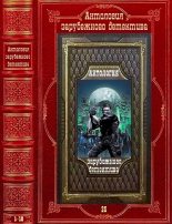 Книга - Филлис Дороти Джеймс - Антология зарубежного детектива-25. Компиляция. Книги 1-10 (fb2) читать без регистрации