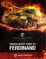 Книга - Юрий Алексеевич Бахурин - Panzerjager Tiger (P) «Ferdinand» (fb2) читать без регистрации