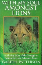 Книга - Гарет  Паттерсон - Я всей душою с вами, львы! (fb2) читать без регистрации