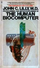 Книга - Джон Каннигам Лилли - Программирование и метапрограммирование человеческого биокомпьютера (fb2) читать без регистрации