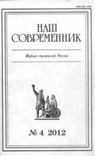 Книга - Андрей Венедиктович Воронцов - Называйте меня пророком (fb2) читать без регистрации