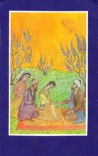Книга - Абу Али  ибн Сина (Авиценна) - Избранное (fb2) читать без регистрации
