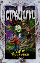 Книга - Дмитрий Владимирович Щербинин - Два Призрака. Куклы черного мага (pdf) читать без регистрации