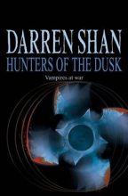 Книга - Даррен  Шэн - Охота в темноте (fb2) читать без регистрации