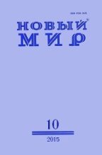 Книга - Борис Петрович Екимов - Виноватый (fb2) читать без регистрации