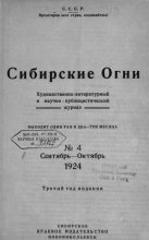 Книга - Исаак Григорьевич Гольдберг - Гроб подполковника Недочетова (fb2) читать без регистрации