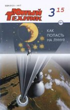 Книга - Валерий  Бохов - Гуманоид (fb2) читать без регистрации